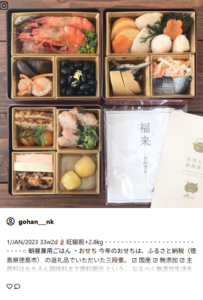 らでぃっしゅぼーやのおせち-有機-低農薬野菜、無添加食材などの宅配-らでぃっしゅぼーや-12-21-2025_11_35_AM