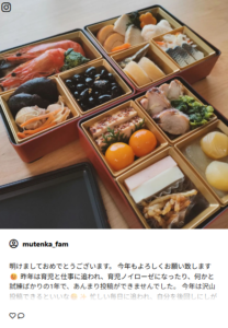 らでぃっしゅぼーやのおせち-有機-低農薬野菜、無添加食材などの宅配-らでぃっしゅぼーや-12-21-2025_11_37_AM (1)