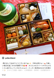 らでぃっしゅぼーやのおせち-有機-低農薬野菜、無添加食材などの宅配-らでぃっしゅぼーや-12-21-2025_11_37_AM