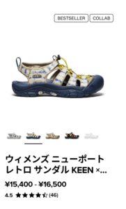 KEEN公式オンラインストア-ご注文から日以内の返品無料-KEEN公式オンラインストア-06-21-2025_10_59_AM (1)