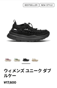 KEEN公式オンラインストア-ご注文から日以内の返品無料-KEEN公式オンラインストア-06-21-2025_10_59_AM