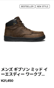 KEEN公式オンラインストア-ご注文から日以内の返品無料-KEEN公式オンラインストア-06-21-2025_11_00_AM (1)