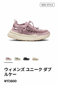KEEN公式オンラインストア-ご注文から日以内の返品無料-KEEN公式オンラインストア-06-21-2025_11_01_AM