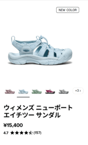 KEEN公式オンラインストア-ご注文から日以内の返品無料-KEEN公式オンラインストア-06-21-2025_11_05_AM (1)