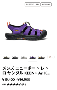KEEN公式オンラインストア-ご注文から日以内の返品無料-KEEN公式オンラインストア-06-21-2025_11_05_AM