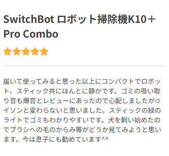 SwitchBot（スイッチボット）公式サイト-手軽にスマートホームを実現-–-SwitchBot-スイッチボット--08-30-2025_08_48_PM