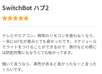 SwitchBot（スイッチボット）公式サイト-手軽にスマートホームを実現-–-SwitchBot-スイッチボット--08-30-2025_08_49_PM