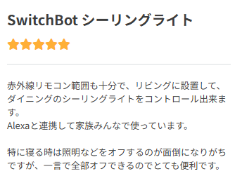 SwitchBot（スイッチボット）公式サイト-手軽にスマートホームを実現-–-SwitchBot-スイッチボット--08-30-2025_08_50_PM (1)