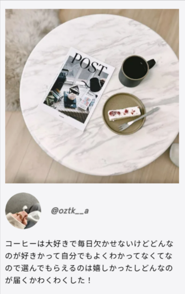 スペシャルティコーヒーのサブスク-定期便-PostCoffee-ポストコーヒー--08-24-2025_11_59_PM (1)