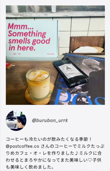 スペシャルティコーヒーのサブスク-定期便-PostCoffee-ポストコーヒー--08-25-2025_12_00_AM (1)